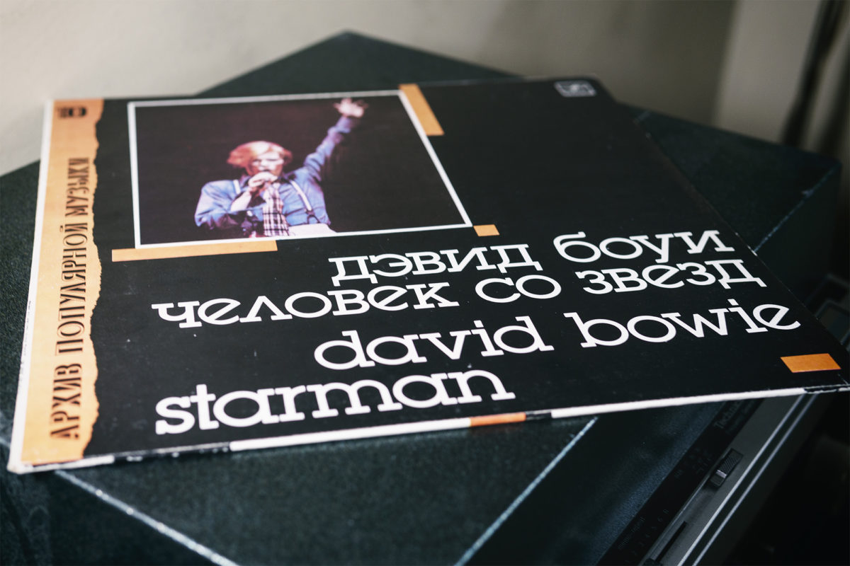 David Bowie Melodija poolt välja antud vinüül "Starman"